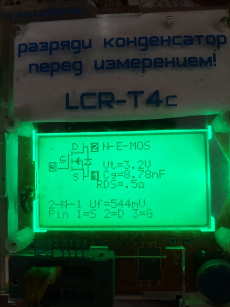 Оригинальные силовые транзисторы irfp460
