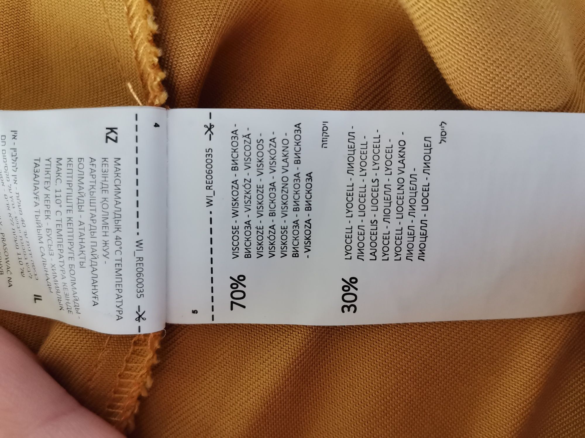 Musztardowa sukienka Reserved