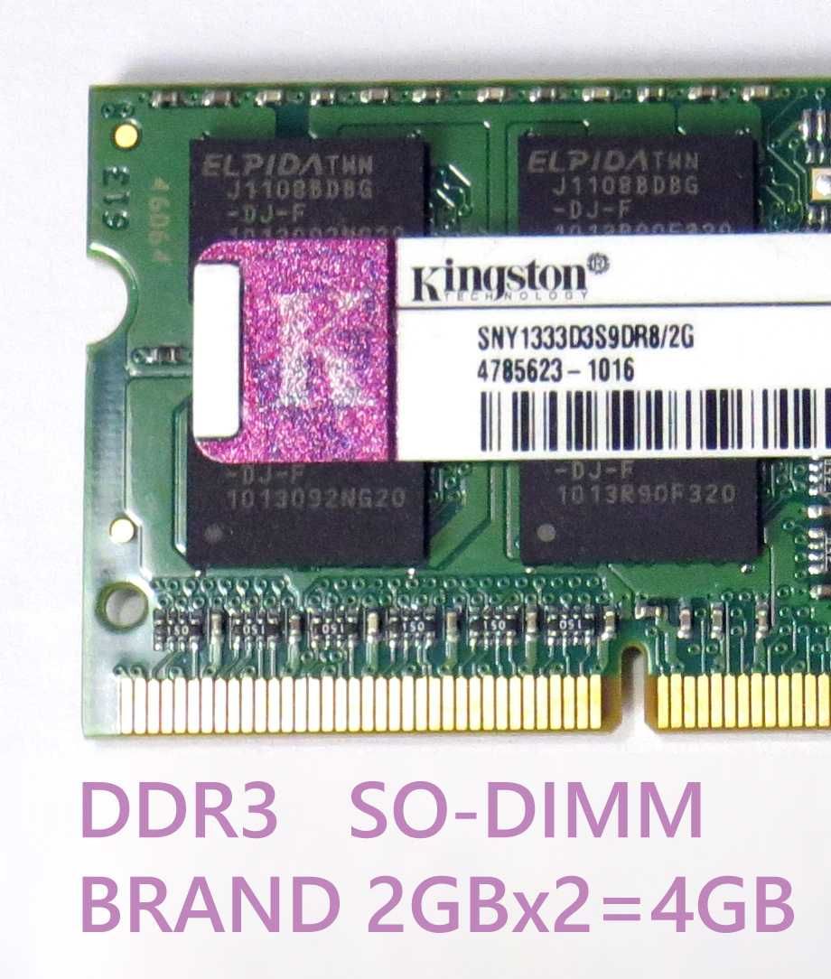 SO-DIMM 16-чип DDR3 2GBx2=4GB ПАРНЫЕ брендовые, подходят к Apple, Mac