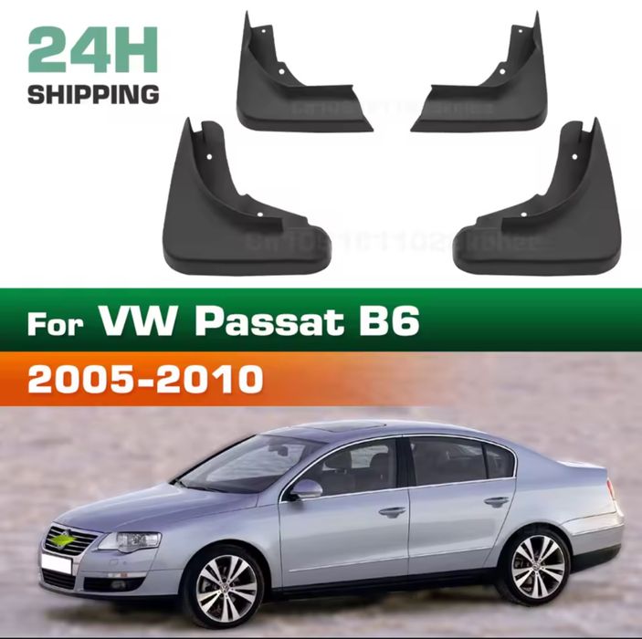 Бризговики  VW PASSAT B6 2005-2010