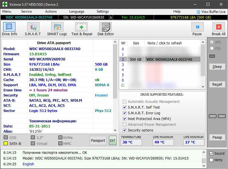 Жорсткий диск 3.5