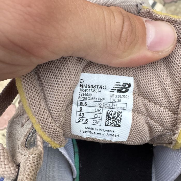 Кроссовки New Balance 508 Beige, 43 размер, Оригинал, Кросівки