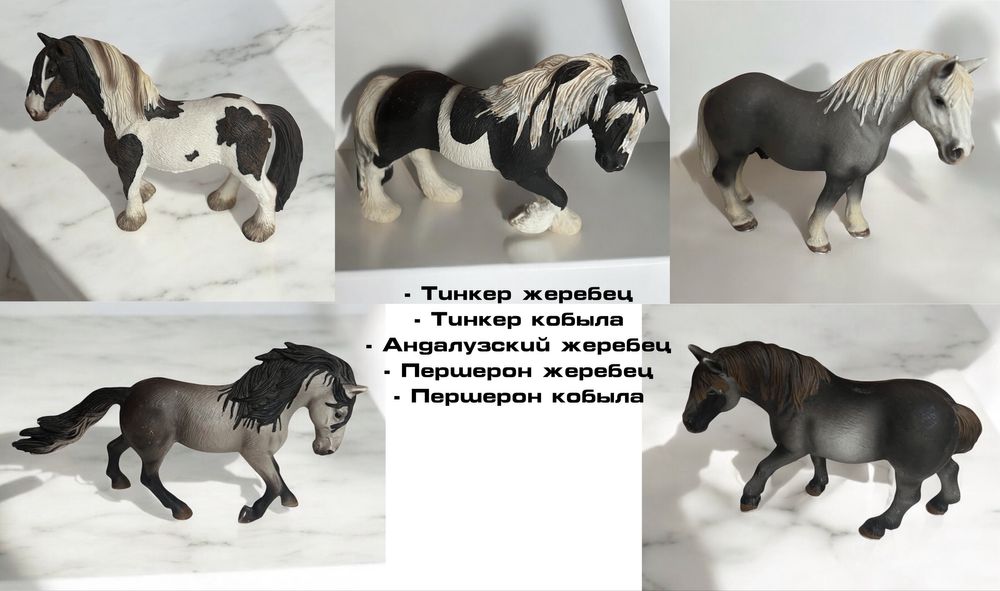 Коллекционная лошадь Schleich фигурка игрушка конь