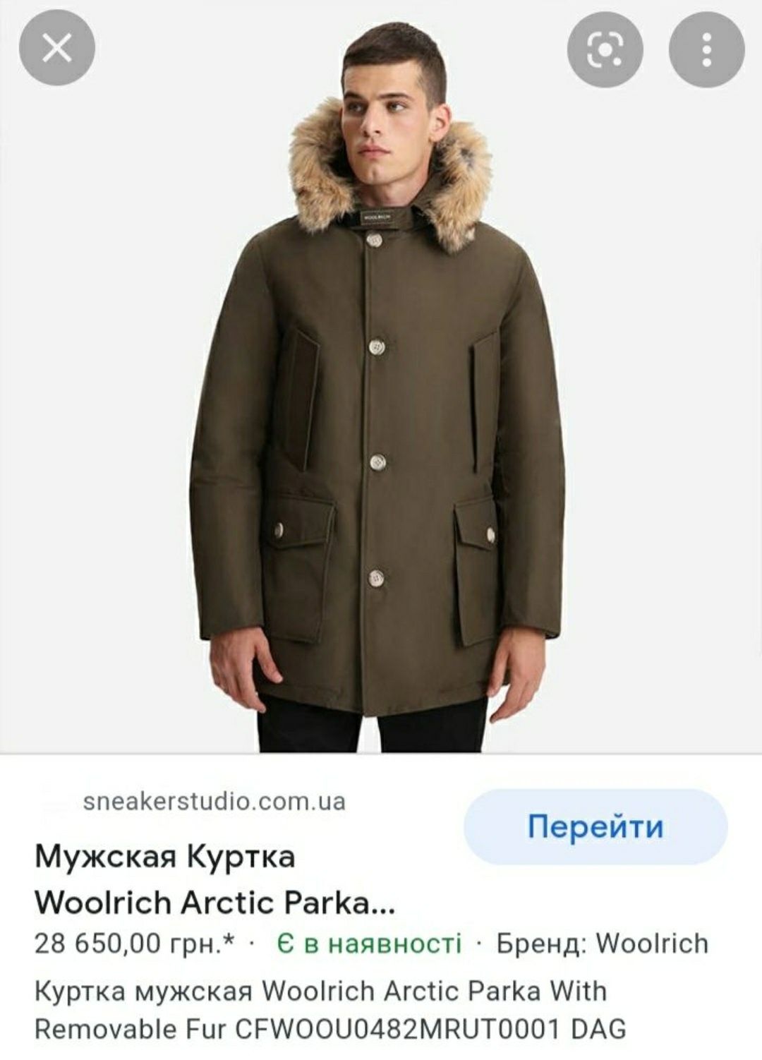 парка пуховка woolrich оригінал 

Розмір по бірці: