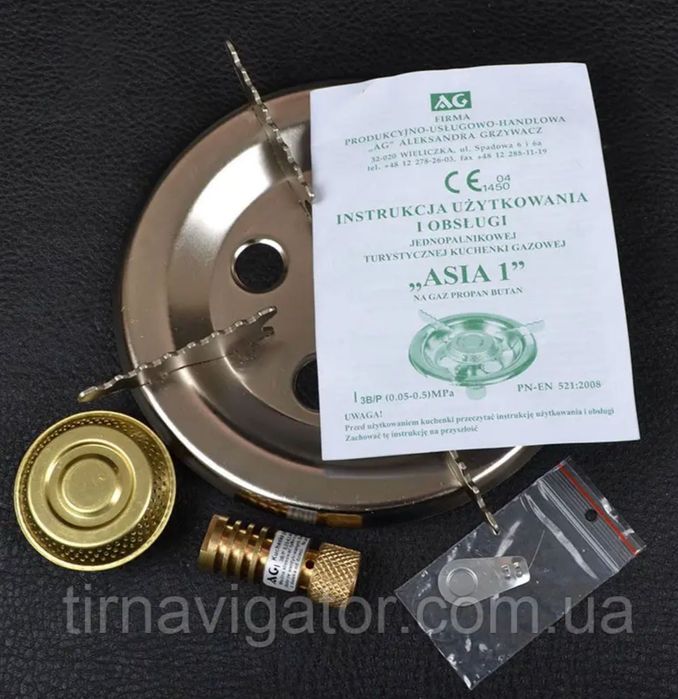 Пальник на газовой балон ASIA-1D (GUCIO BIG, PAMIR 1) польський