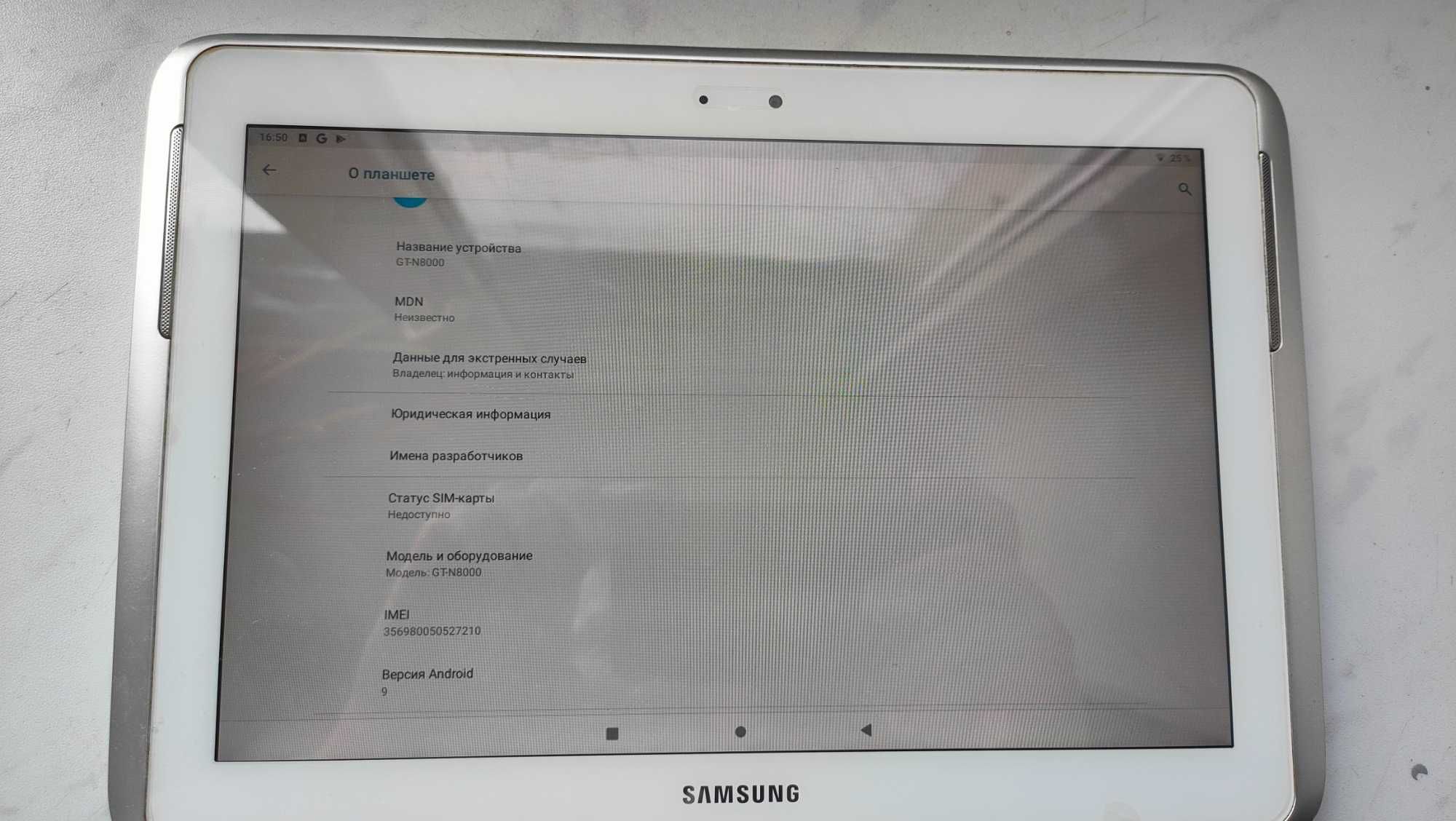 Samsung Galaxy Tab Note n8000  3G/Sim Android 9