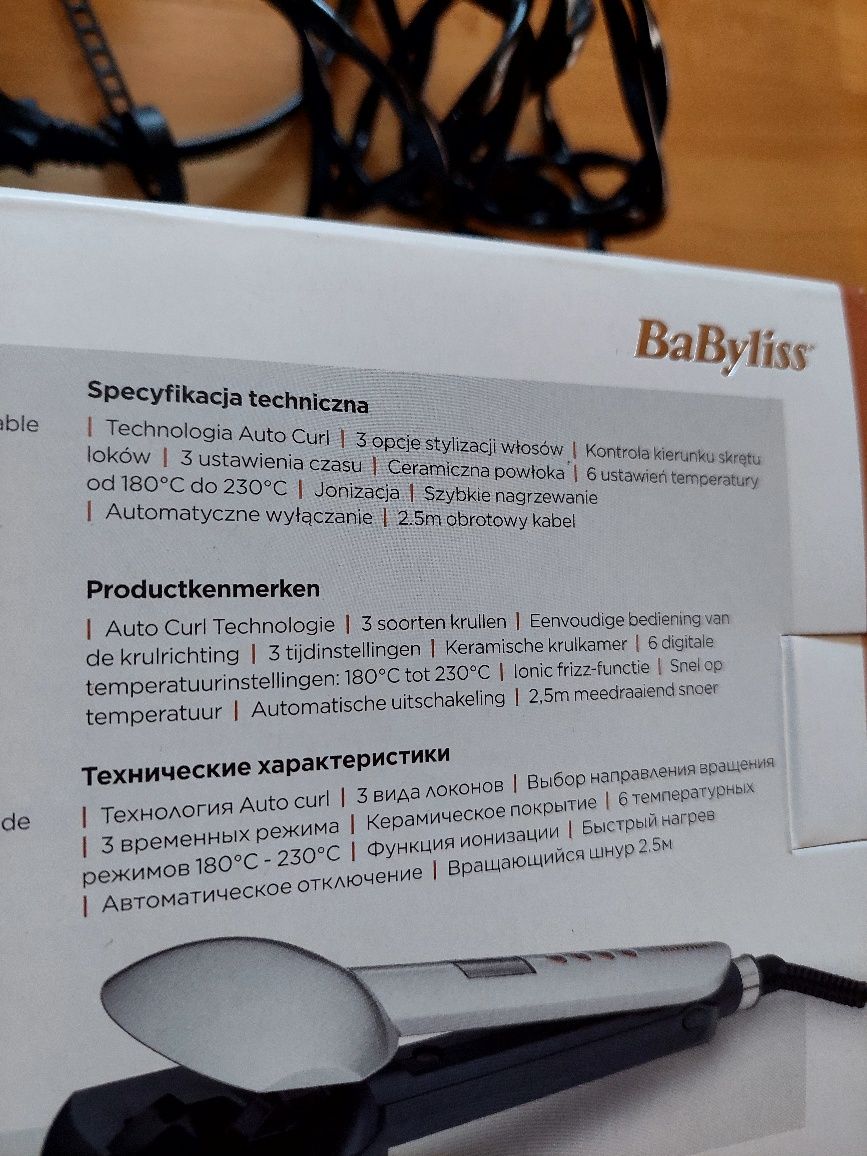 Lokówka automatyczna
