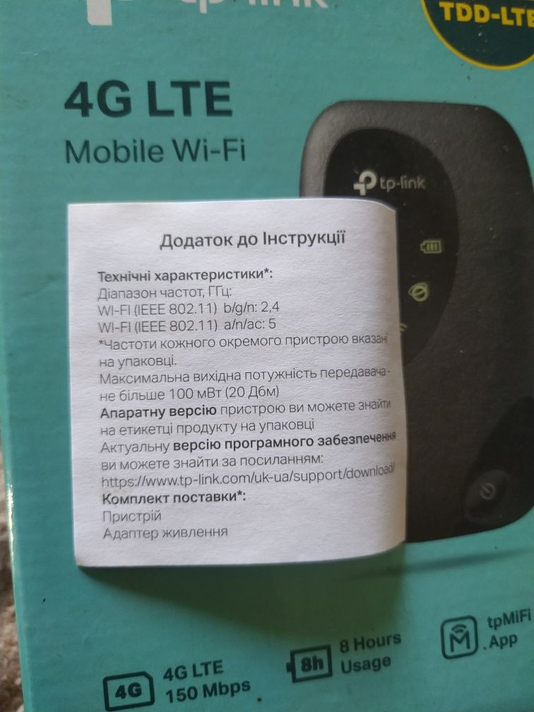TP-Link 4G LTE Mobile Wi-Fi  M7000