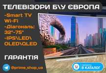 Телевізор LG 65" дюймів LED FullHD 4K Smart TV Wi-Fi 3D Бу ГАРАНТІЯ