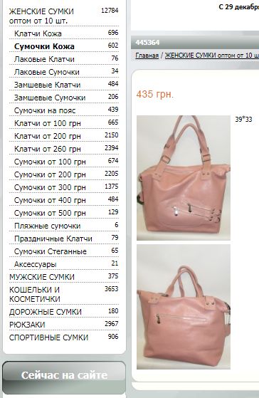 Сумка женская объемная коричневая/рыжая кожа