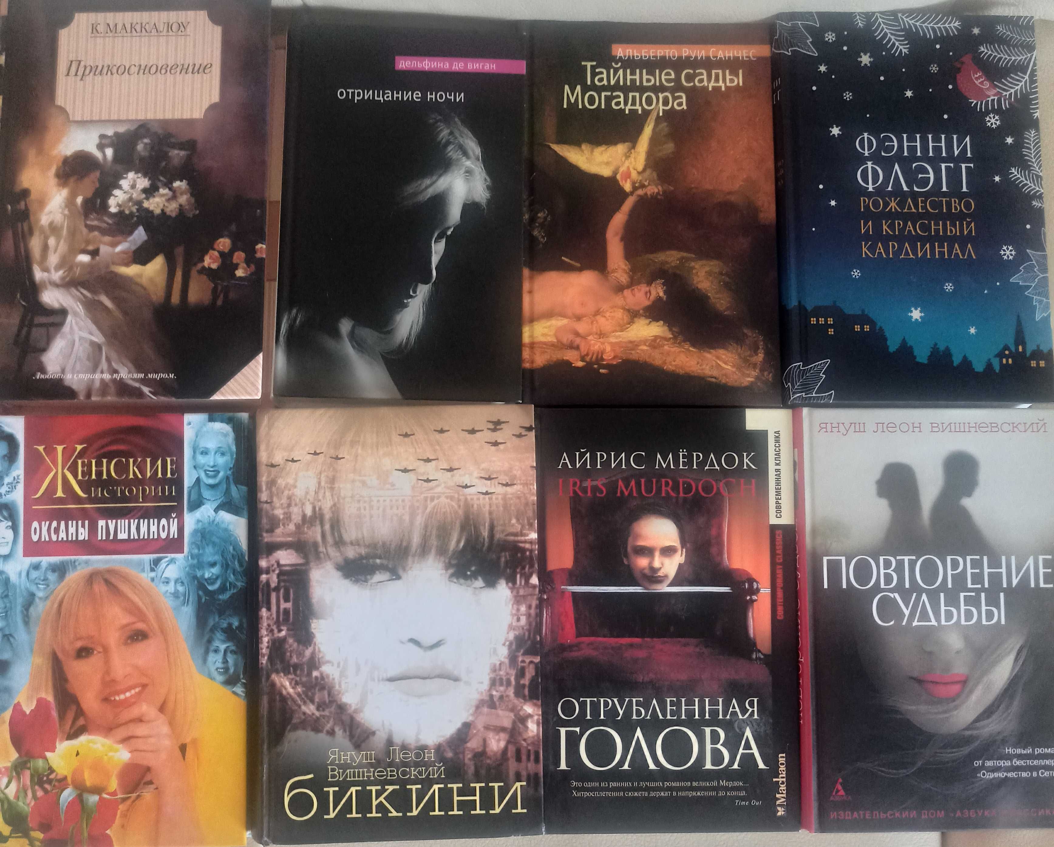 Продам книги в хорошем состоянии