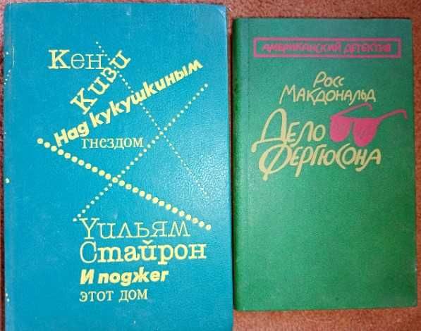 детективи  А.Кристи, Д.Чейз, С.Кинг та ін окремо або лотом договірна