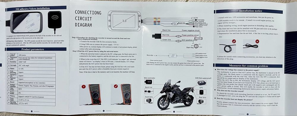 Мото відео реєстратор , дві камери, Full hd,