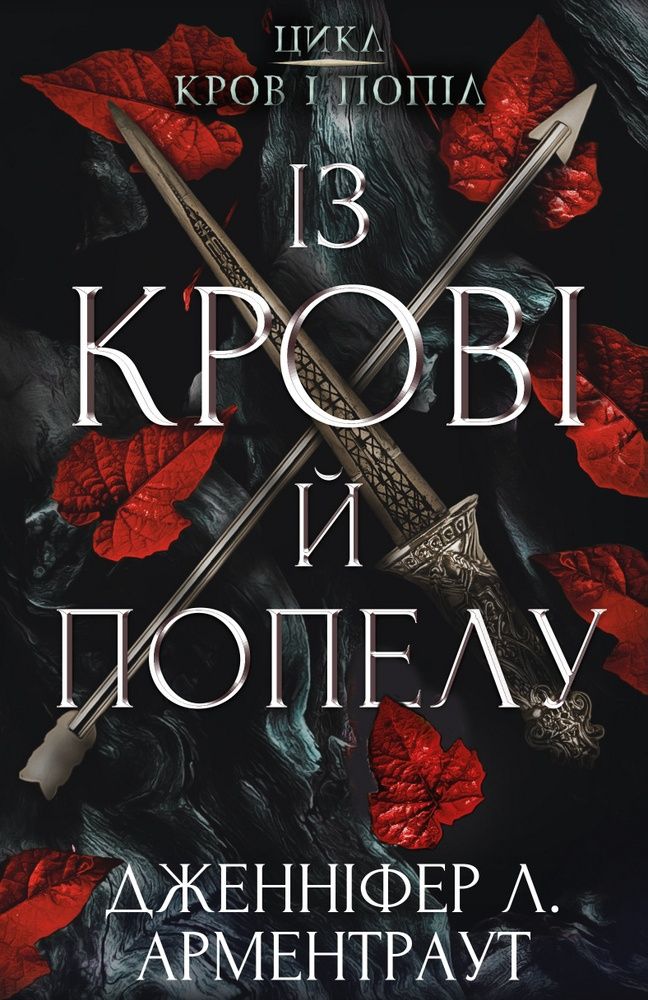 Продам сучасні книги
