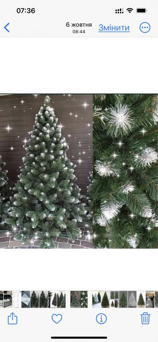 Ялинка пвх Снігова Королева лита Ковалівська Віденська