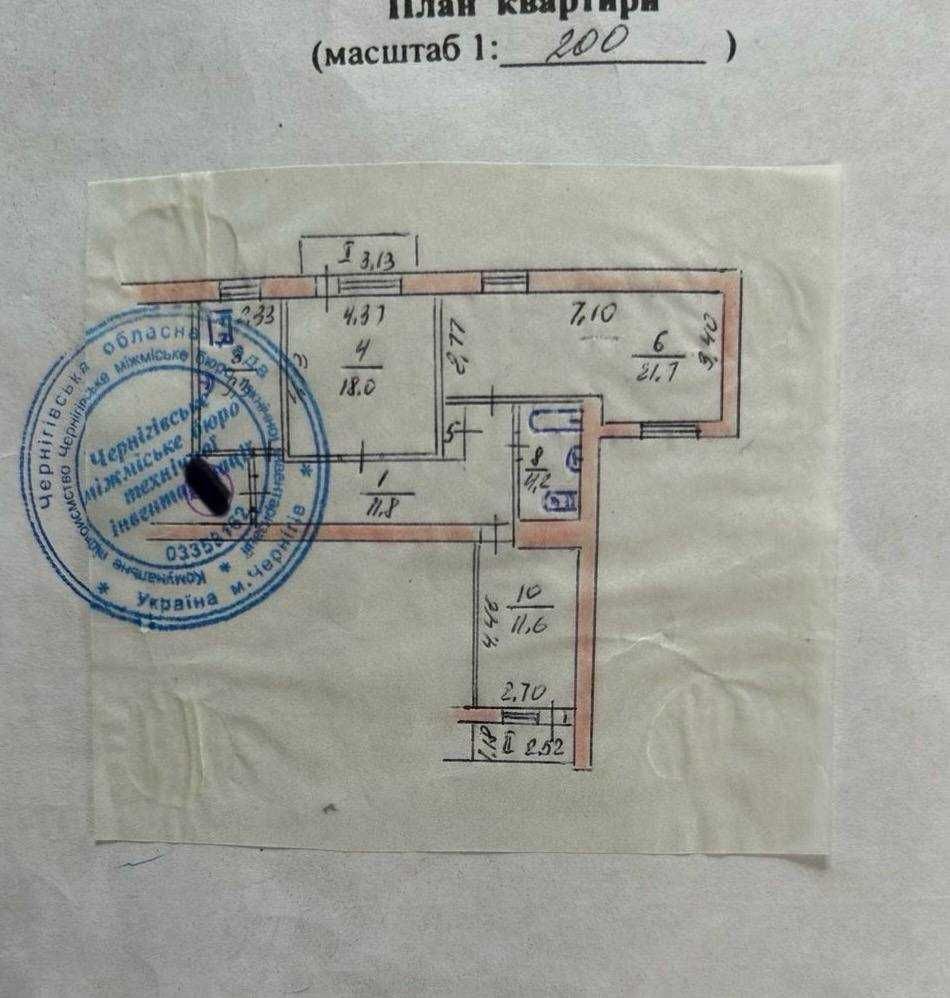 Продам 3-х комн. Центр, ЦУМ