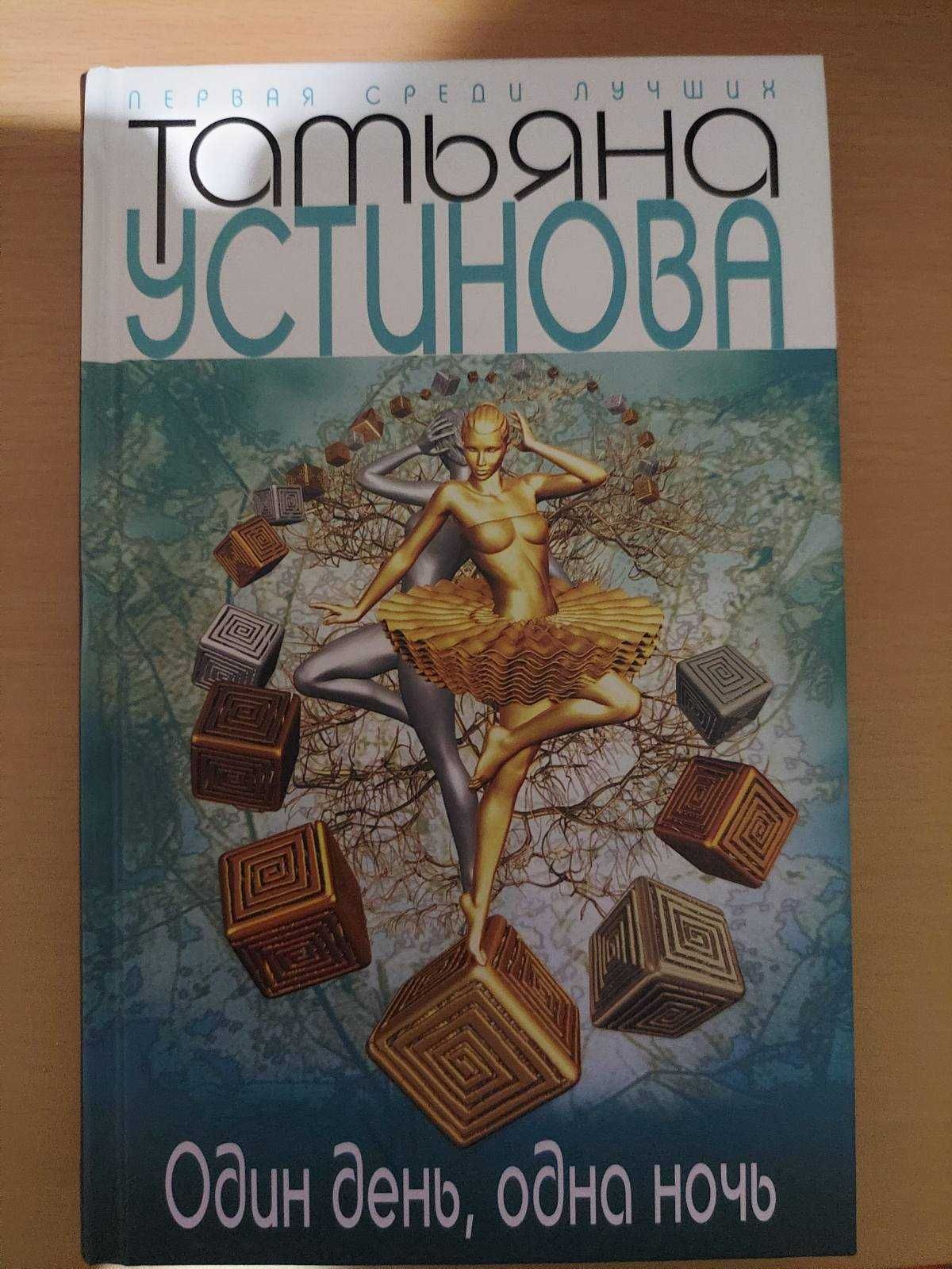 Книги в хорошем состоянии