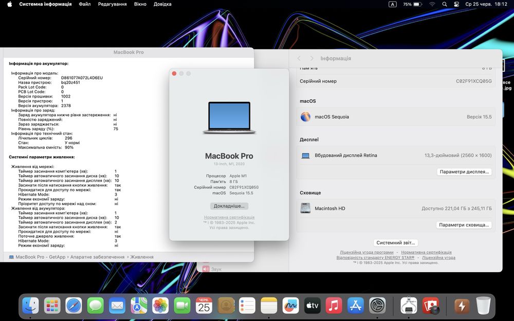 Ноутбук MacBook Pro 13” 2020 M1 8 ОЗУ 256GB SSD стан  9.5/10 #70520