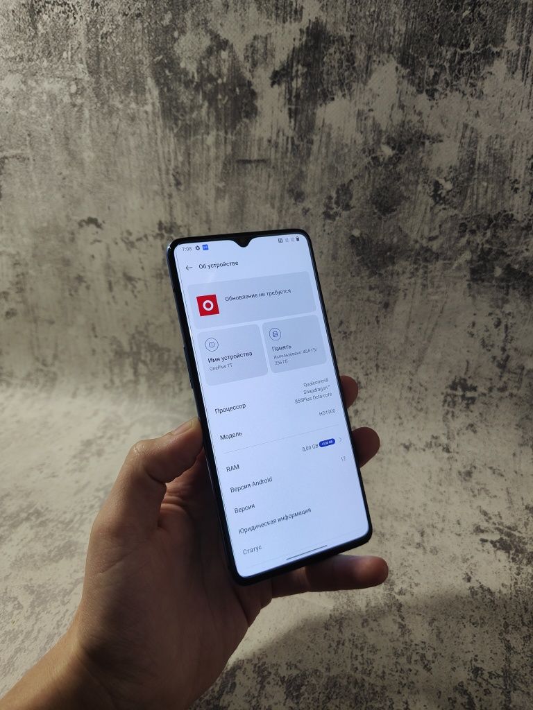 OnePlus 7t 8/256 Neverlock