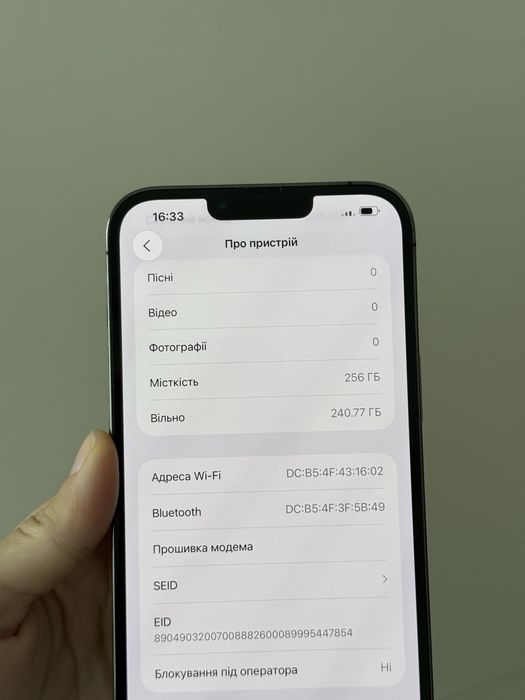Iphone 13 pro max, 256 gb, 95%, айфон 13 про макс