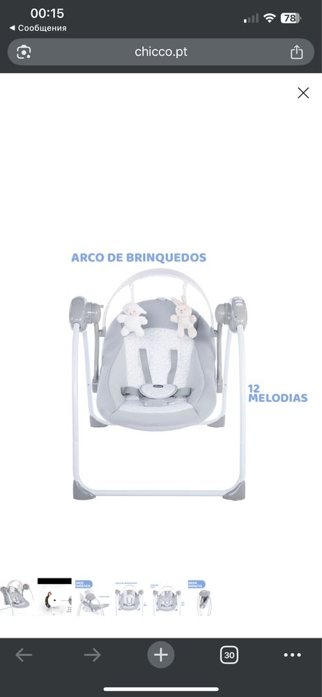 Espreguiçadeira relax&play swing chicco