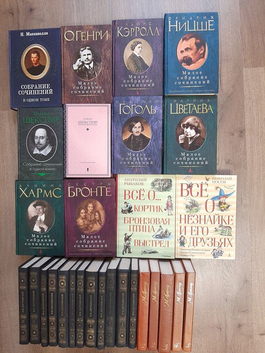 комплект собрание сочинений