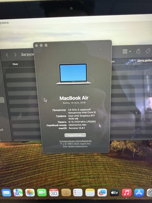 MacBook Air 13 2019 i5 8\256 Gray (a1932)