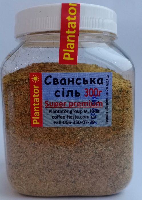 Суміш перців, смесь, перец, сванская соль, копчена паприка, кава