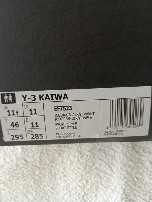 Кроссовки Adidas Y-3 KAIWA orange (оригинал)