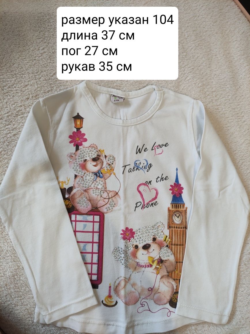 Футболки детские  на 3-5 лет