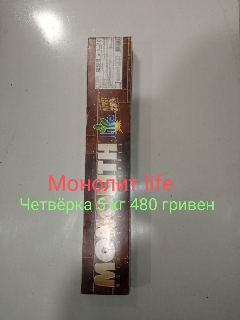 Акция.  Диск отрезной 125 Круг відрізний.125