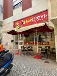 Transpasse restaurante