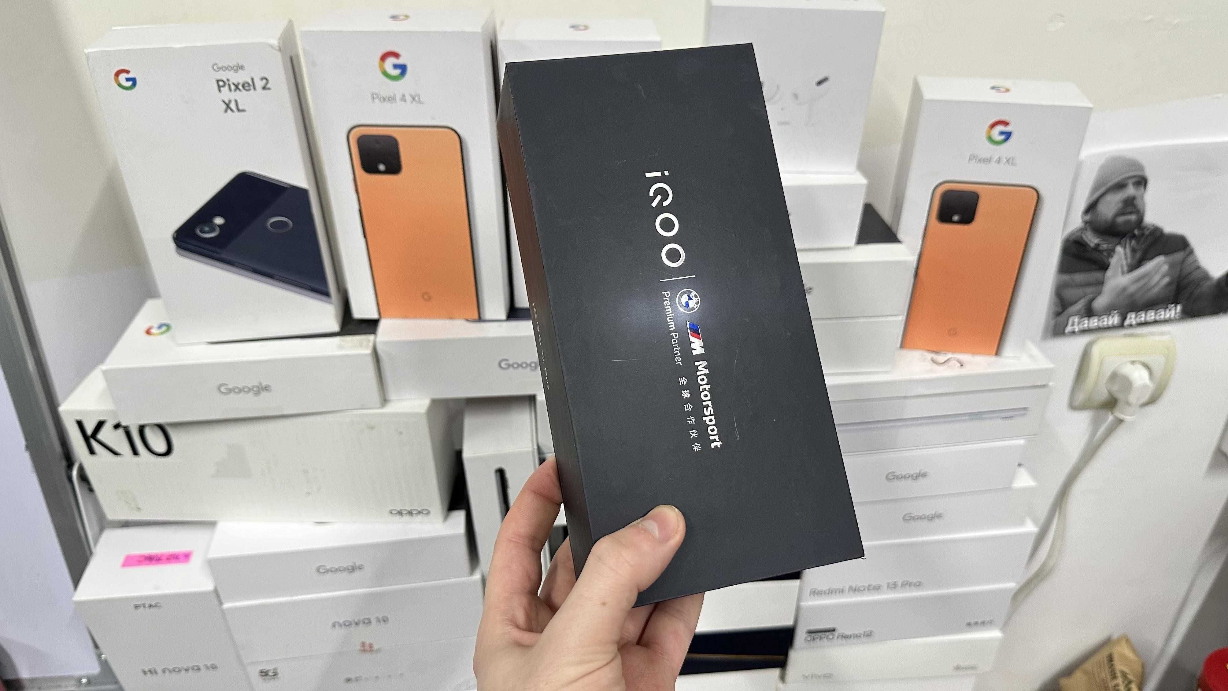 USED Vivo IQOO 12 Pro 512GB Black/White Trade In Оплата частинами 0%