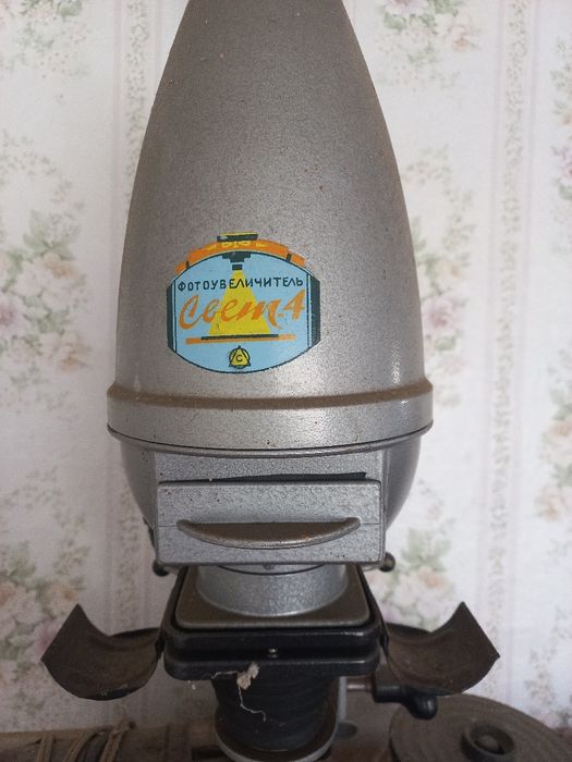 Фотоувеличитель ,резак, бачки...