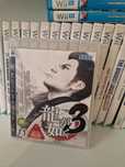 Yakuza 3 ps3 PlayStation jp 3