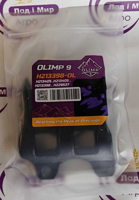 Палець жатки подвійний, та протиріжучий Olimp9 Z11785 H213507 H213398