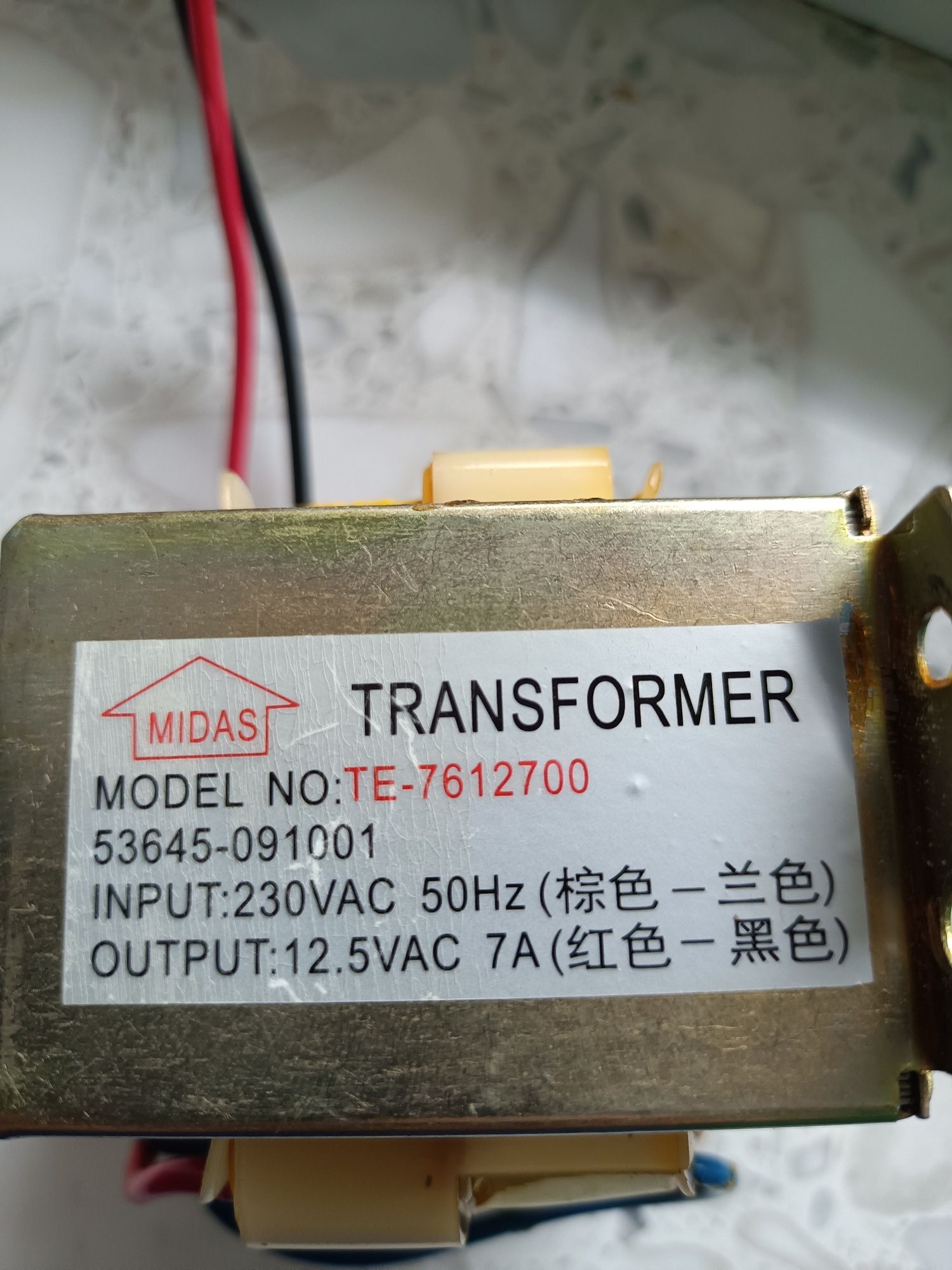 Transformator sieciowy 230/12V