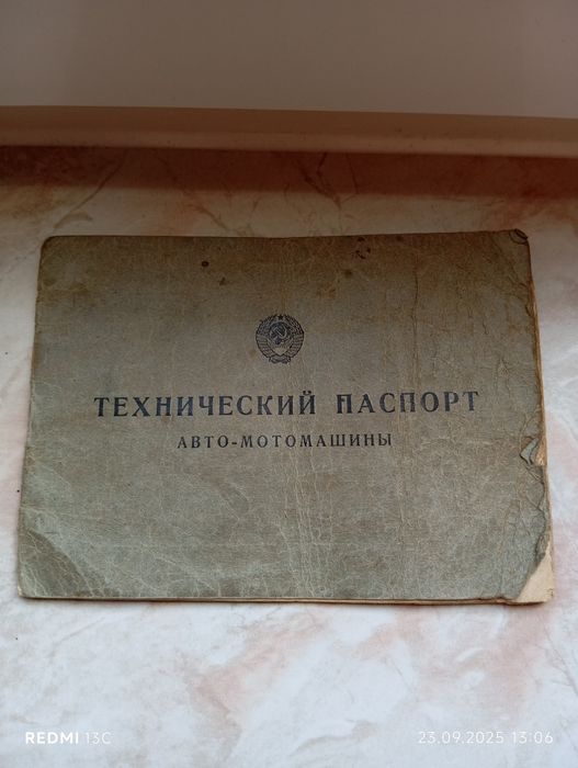 Продам мотоцикл Иж планета 2