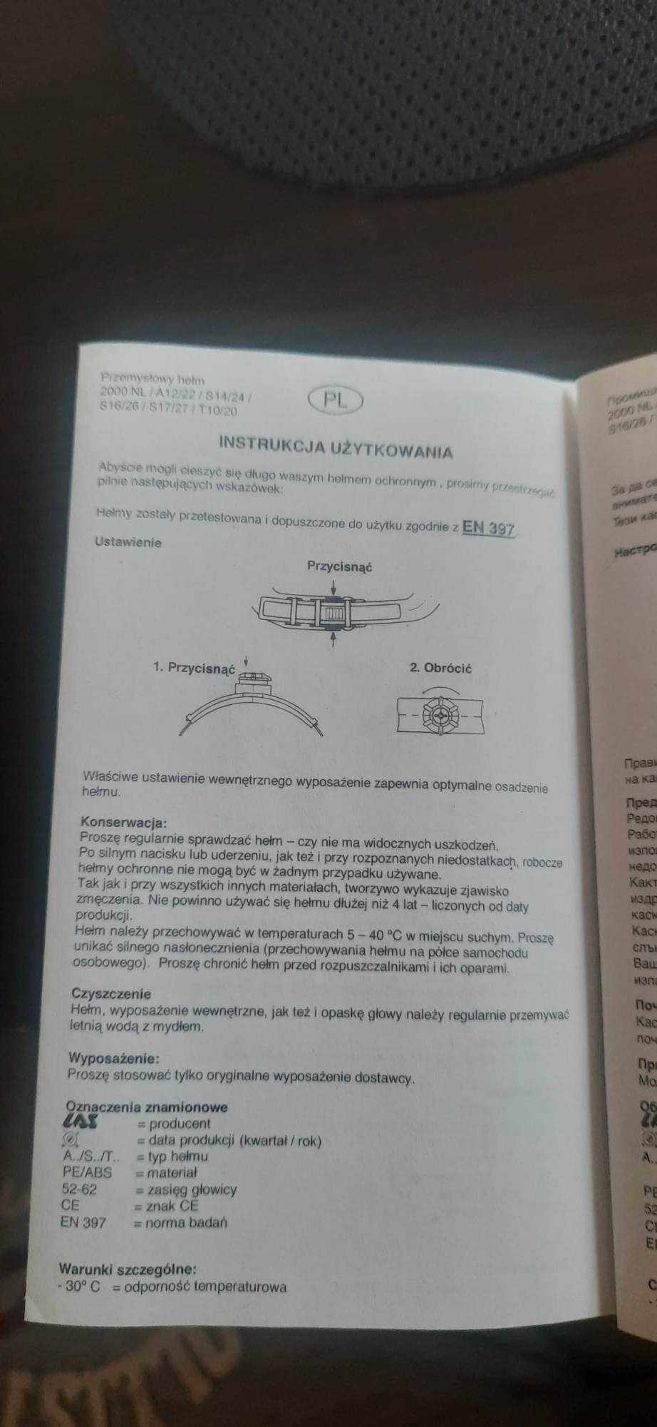 # LOCKWEILER # Kask Hełm Ochronny Las S17