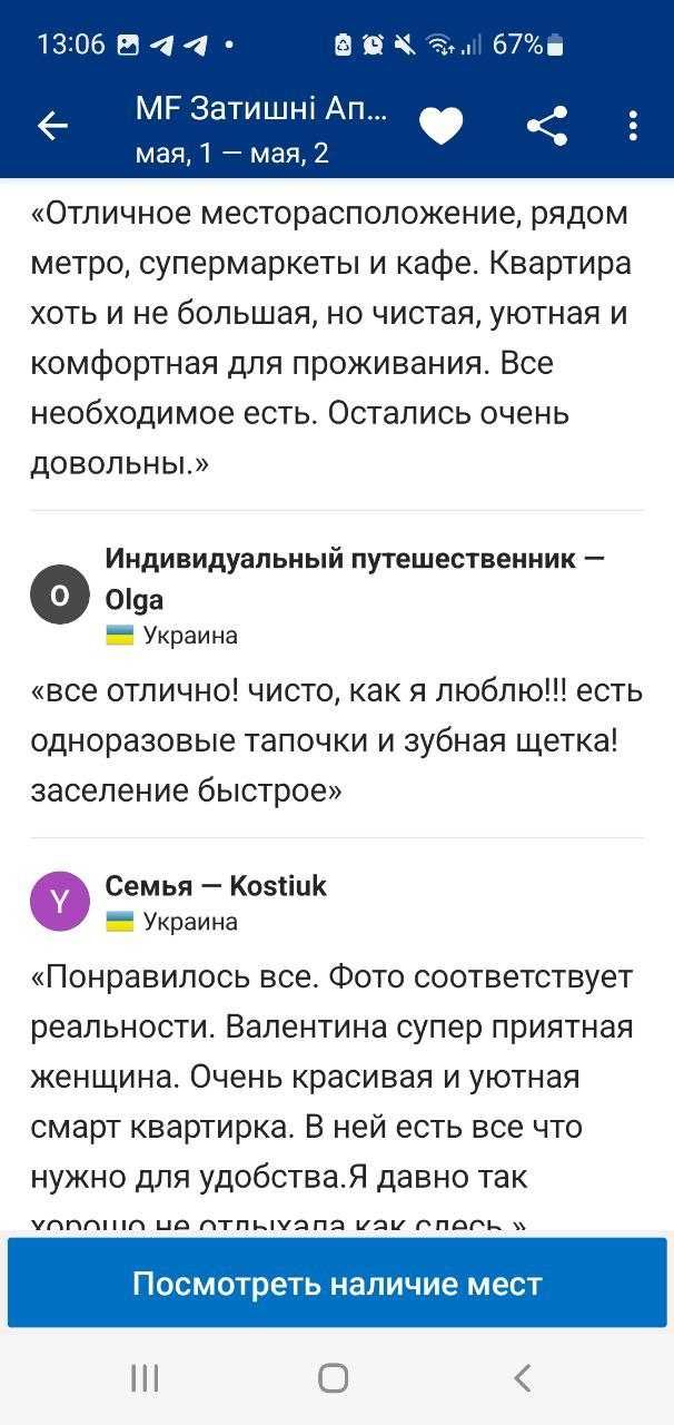 #Le45 Подобово  Нейрохірургія Ромоданова, Лук'янівська