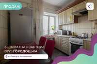 Продаж 2к. квартири в Залізничному районі по вул. Городоцька.