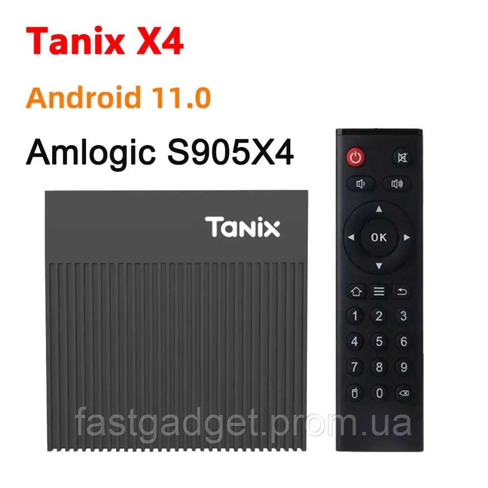 ⫸SmartTV TANIX X4 4/32 S905x4 СмартТВ Приставка box Android 11