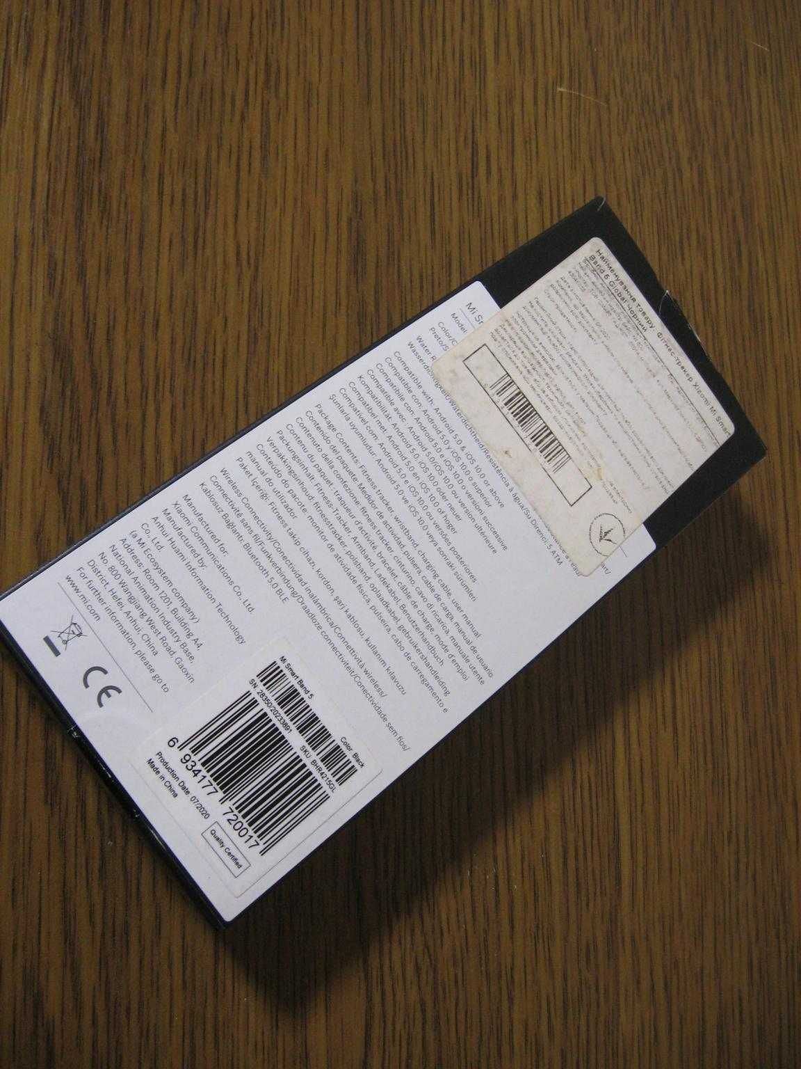 Фитнес-браслет Xiaomi Mi Smart Band 5 Black, б/у