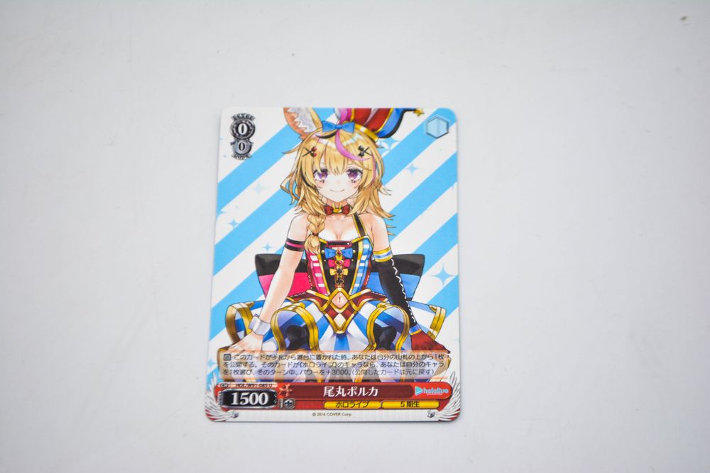 Hololive - Polka Omaru - HOL/W91-085 U