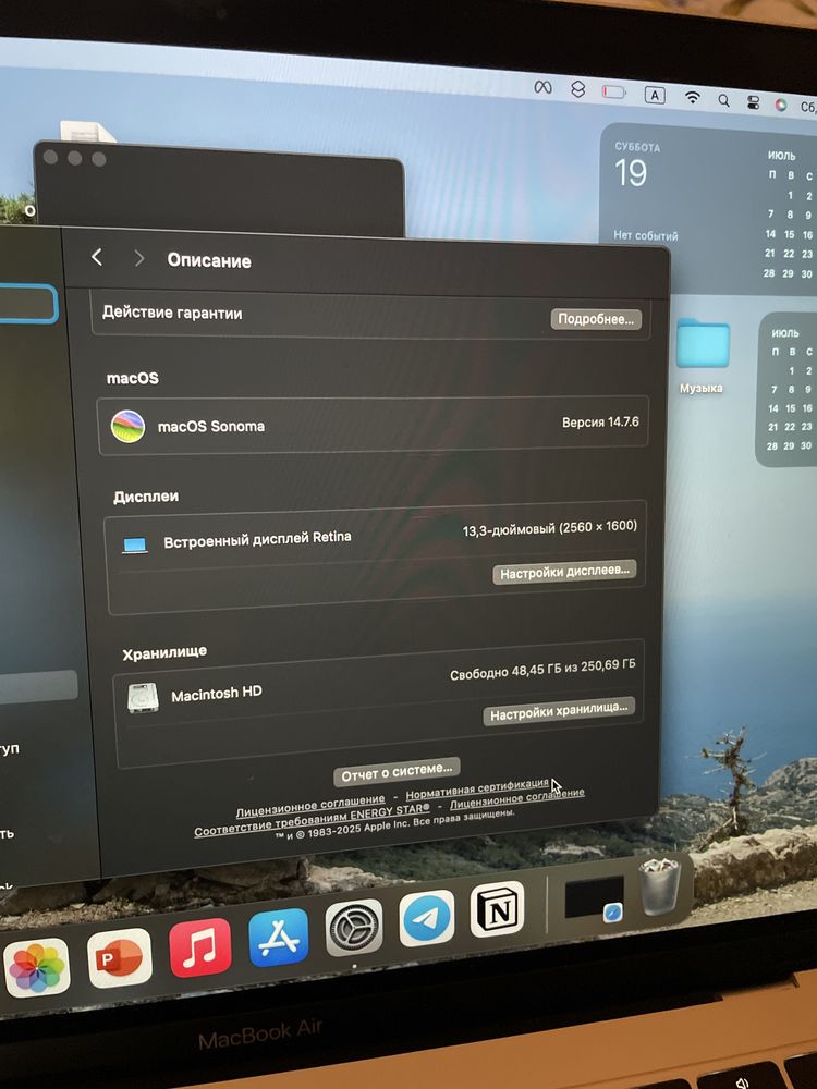 MacBook Air 2018 i5