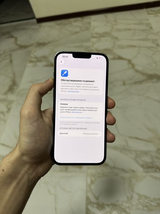 iPhone 13 PRO Max 128 Neverlock