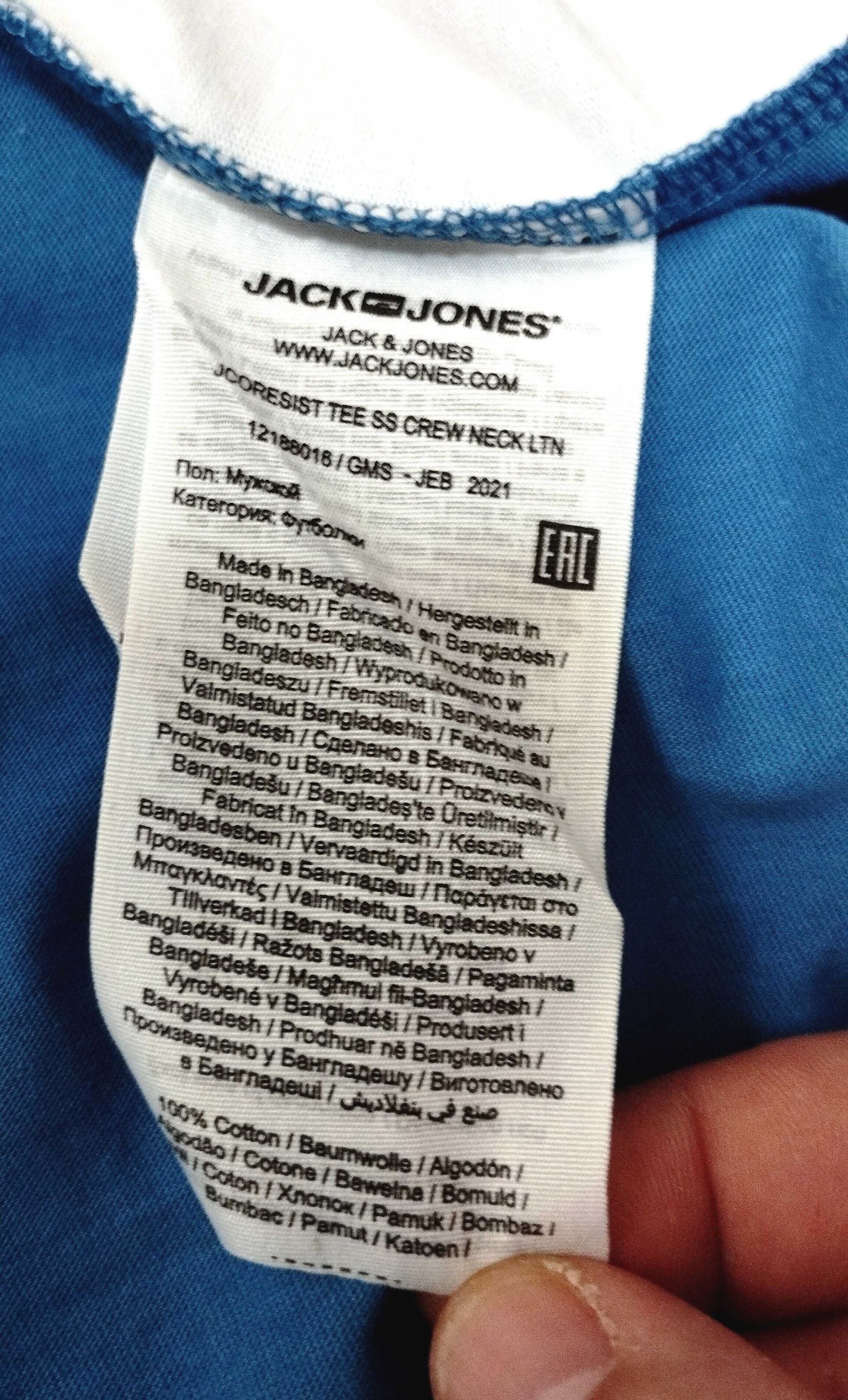 Męska piękna koszulka Jack & Jones