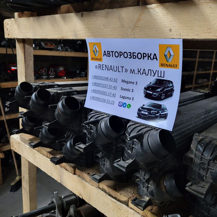 Радіатор інтеркулера 1.5 2.0 dci Рено Лагуна 3