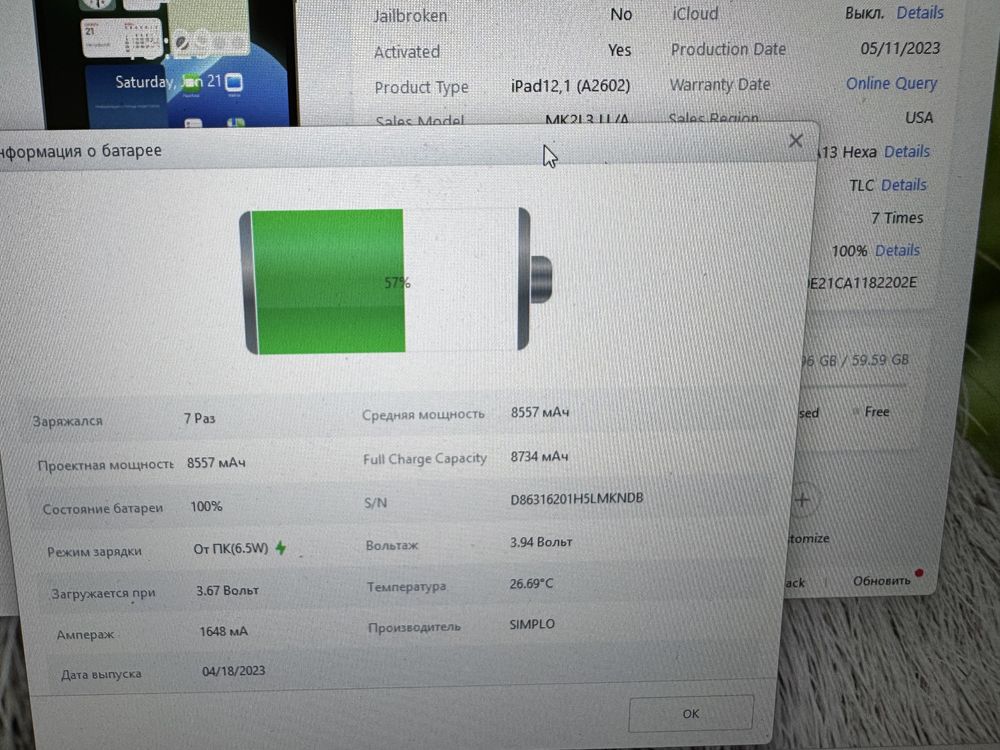 Ipad 9 10.2 64gb wifi