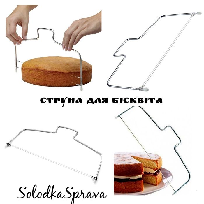 Силіконова лопатка, пензлик, струна для бісквіта, віночок, сито, валик